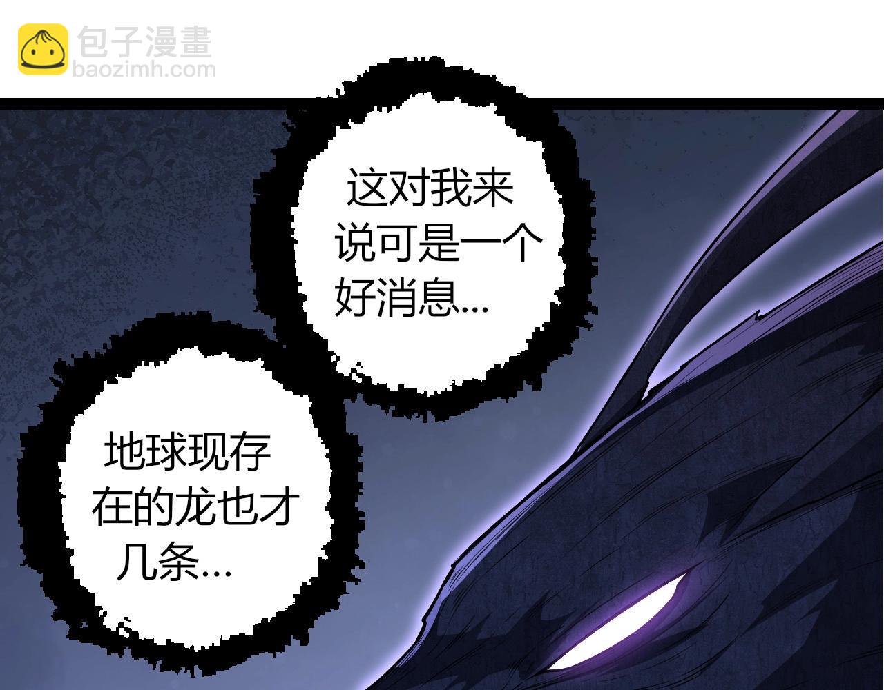 從大樹開始的進化 - 第285話 生命古樹(1/3) - 7