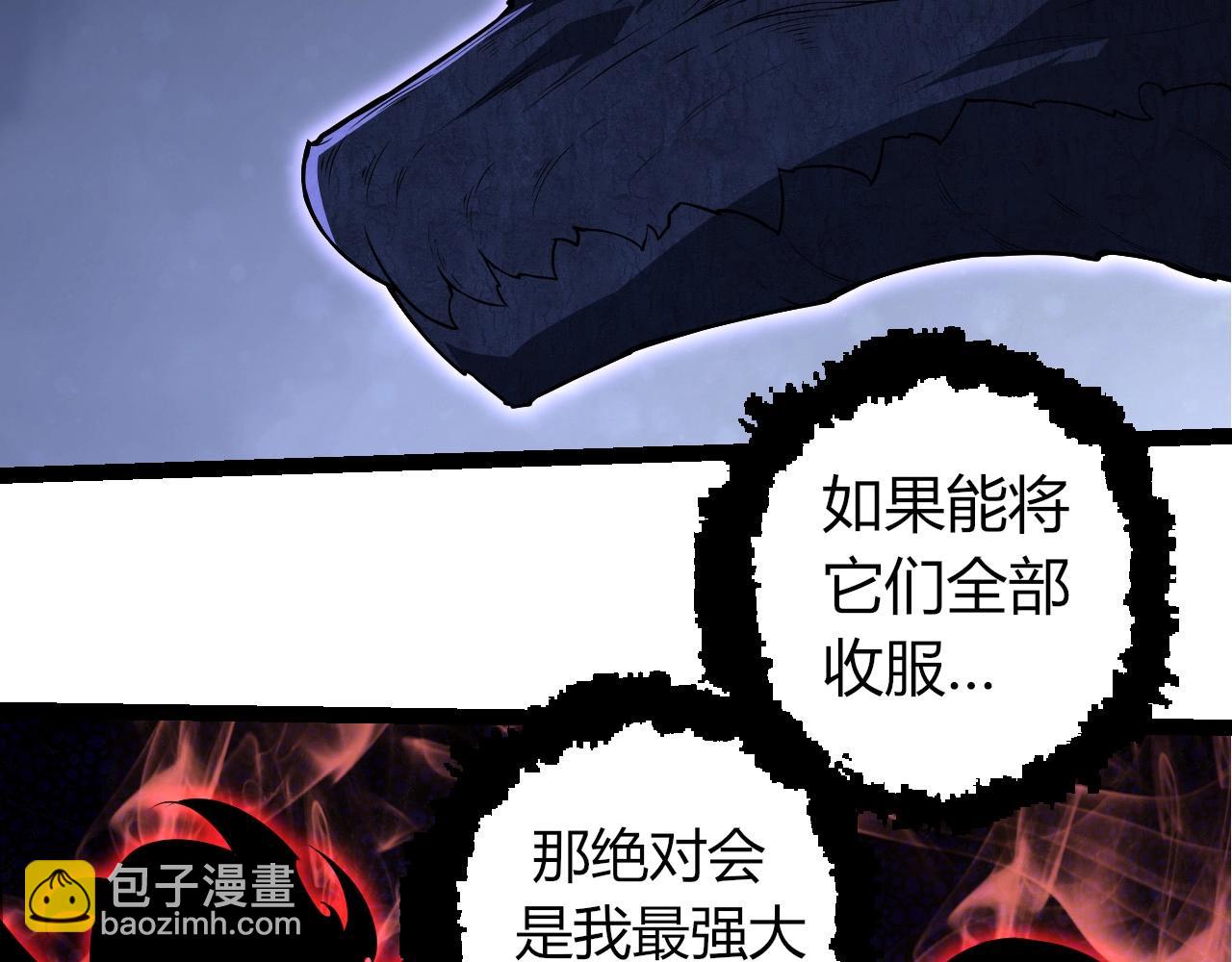 從大樹開始的進化 - 第285話 生命古樹(1/3) - 8