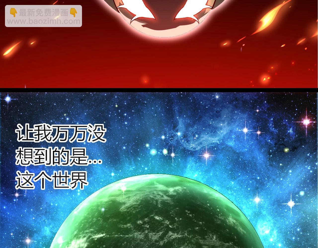 從大樹開始的進化 - 第285話 生命古樹(1/3) - 2