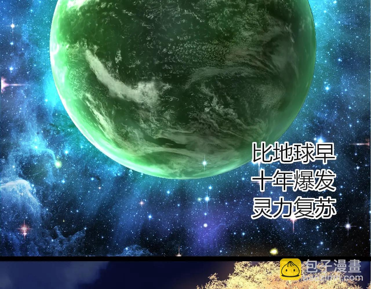 從大樹開始的進化 - 第285話 生命古樹(1/3) - 3