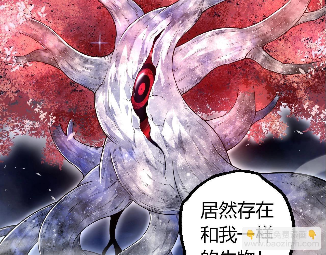 從大樹開始的進化 - 第285話 生命古樹(1/3) - 6