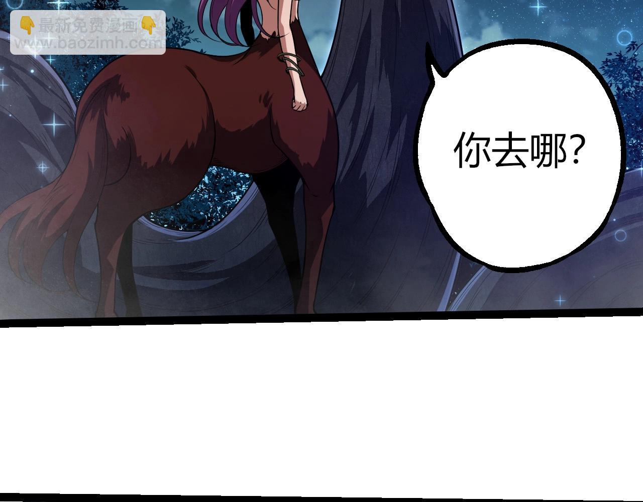 從大樹開始的進化 - 第285話 生命古樹(1/3) - 2