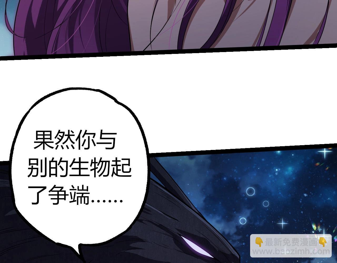 從大樹開始的進化 - 第285話 生命古樹(1/3) - 4