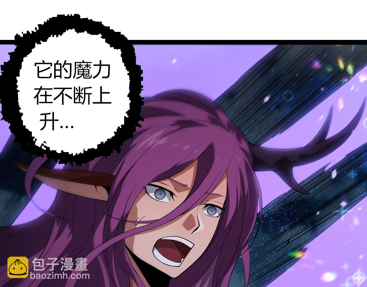 從大樹開始的進化 - 第285話 生命古樹(1/3) - 3