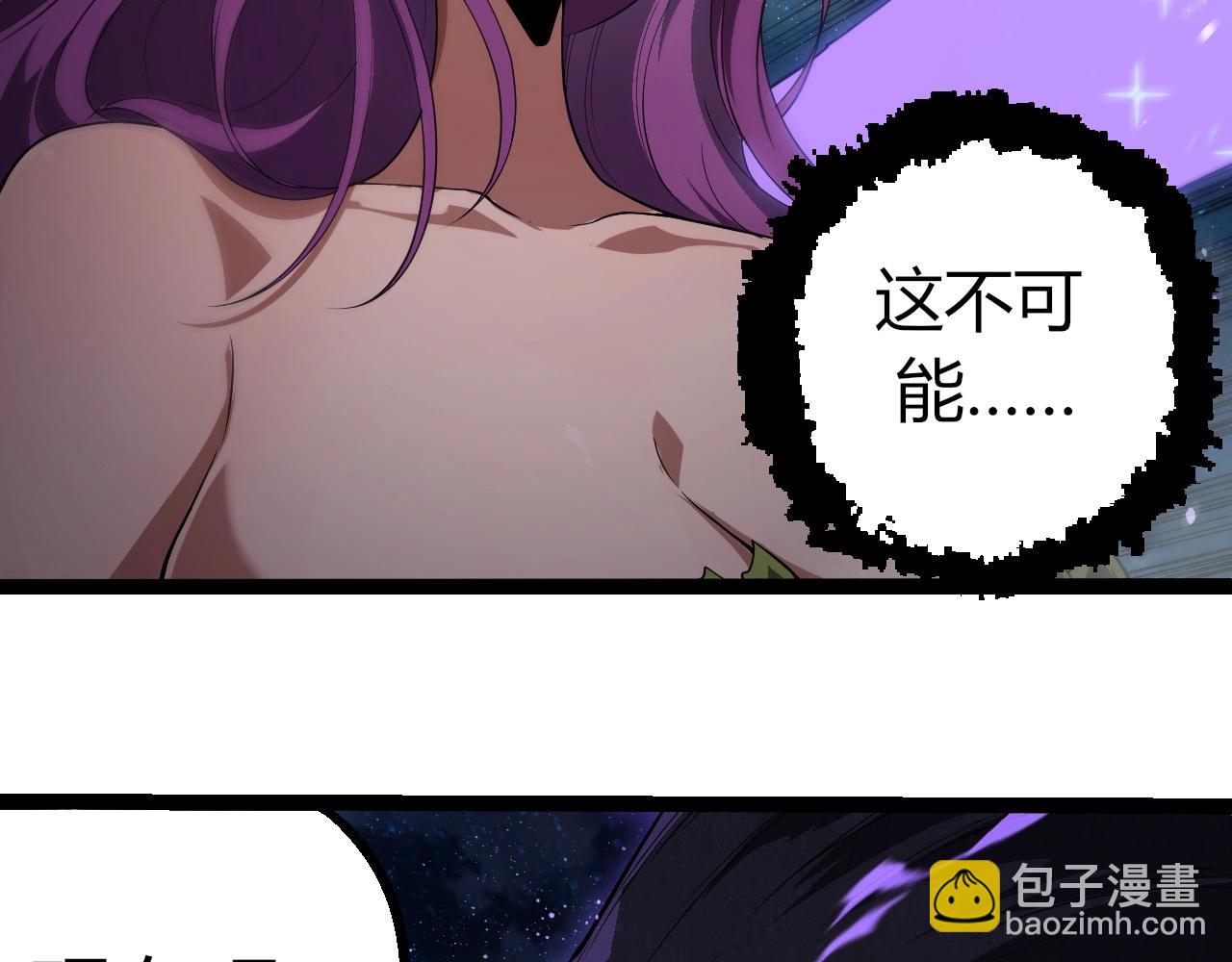 從大樹開始的進化 - 第285話 生命古樹(1/3) - 4