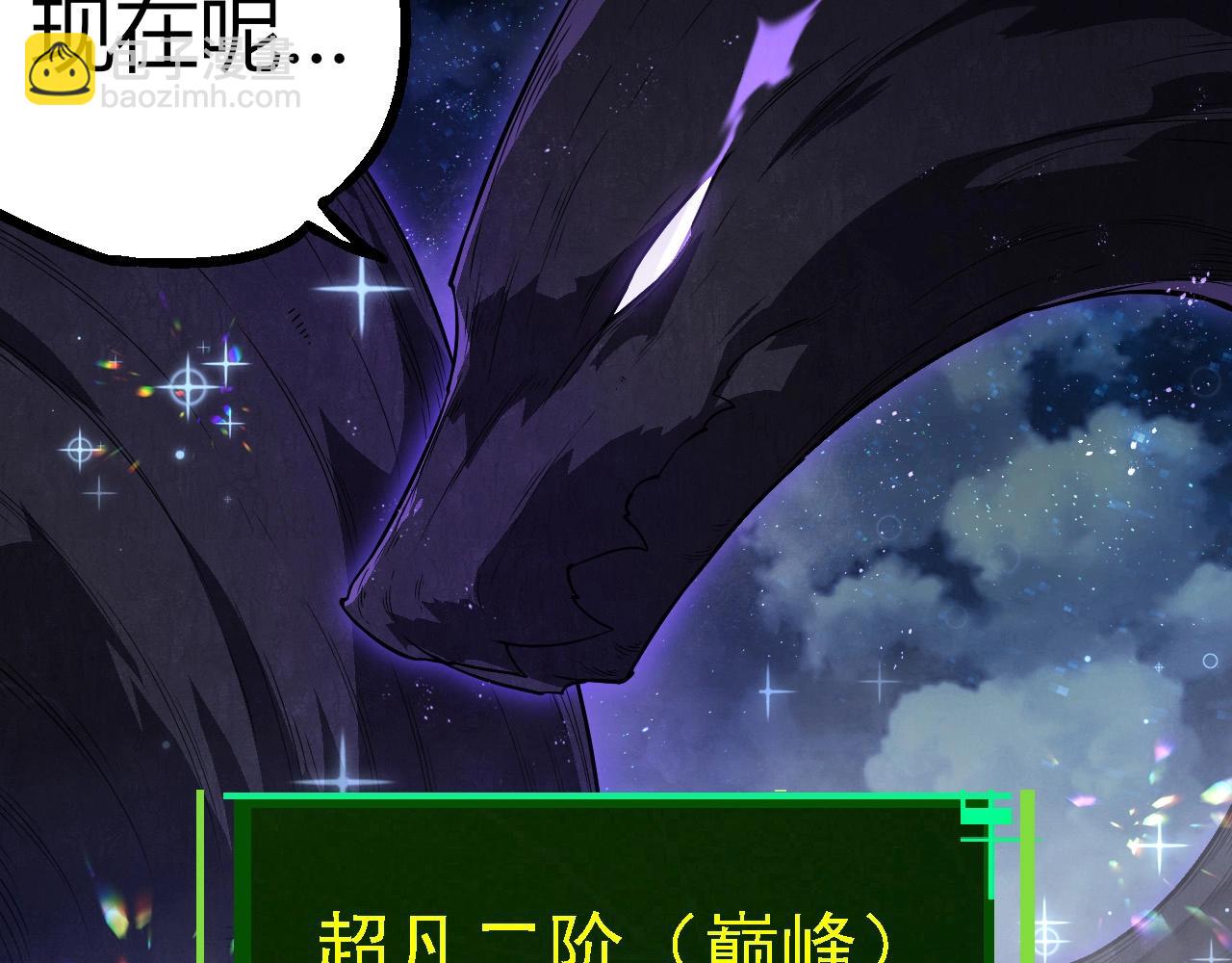 從大樹開始的進化 - 第285話 生命古樹(1/3) - 5