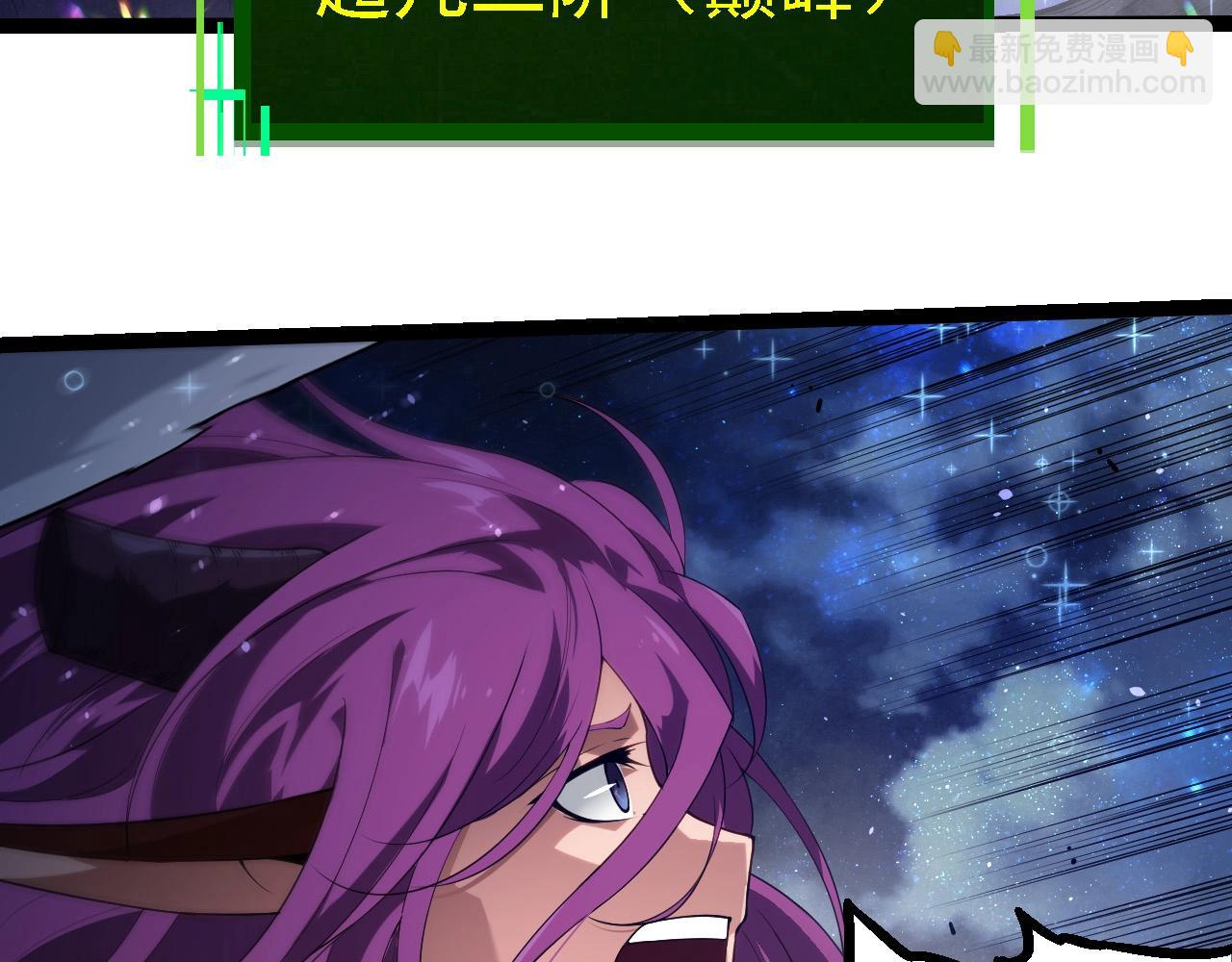 從大樹開始的進化 - 第285話 生命古樹(1/3) - 6