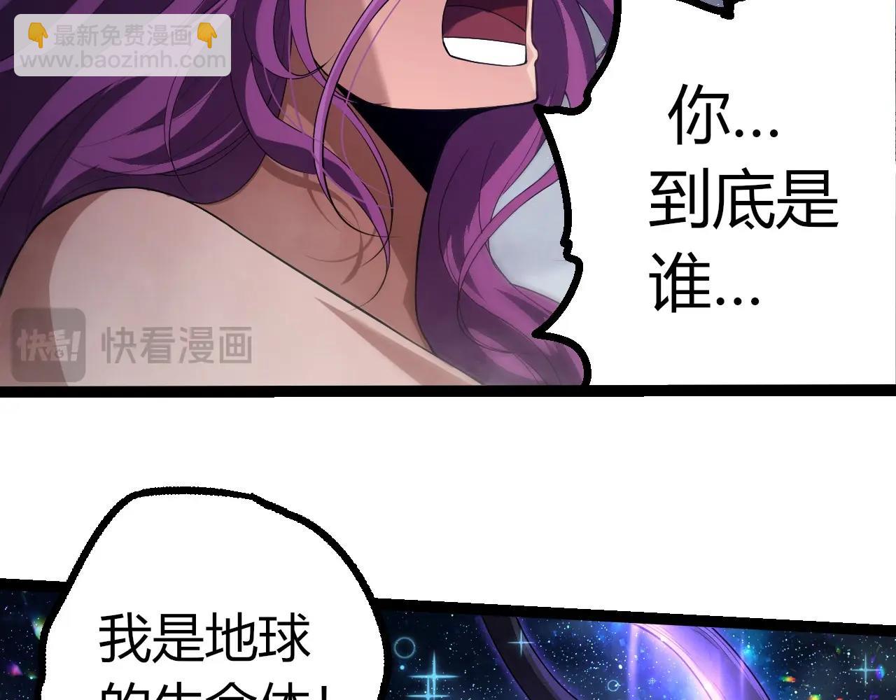 從大樹開始的進化 - 第285話 生命古樹(1/3) - 7