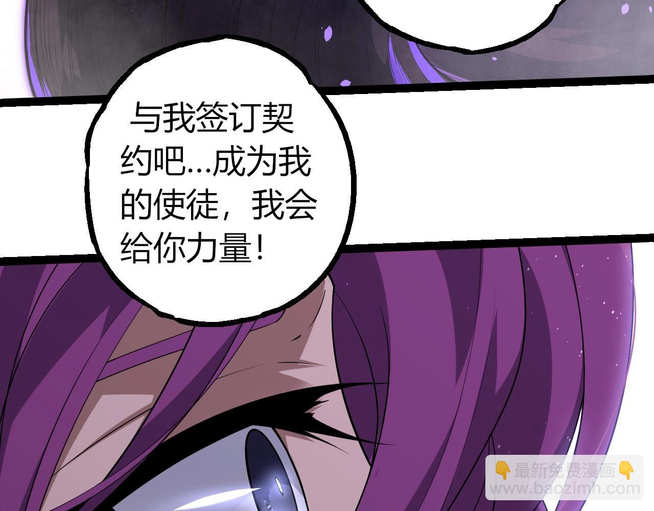 從大樹開始的進化 - 第285話 生命古樹(1/3) - 3