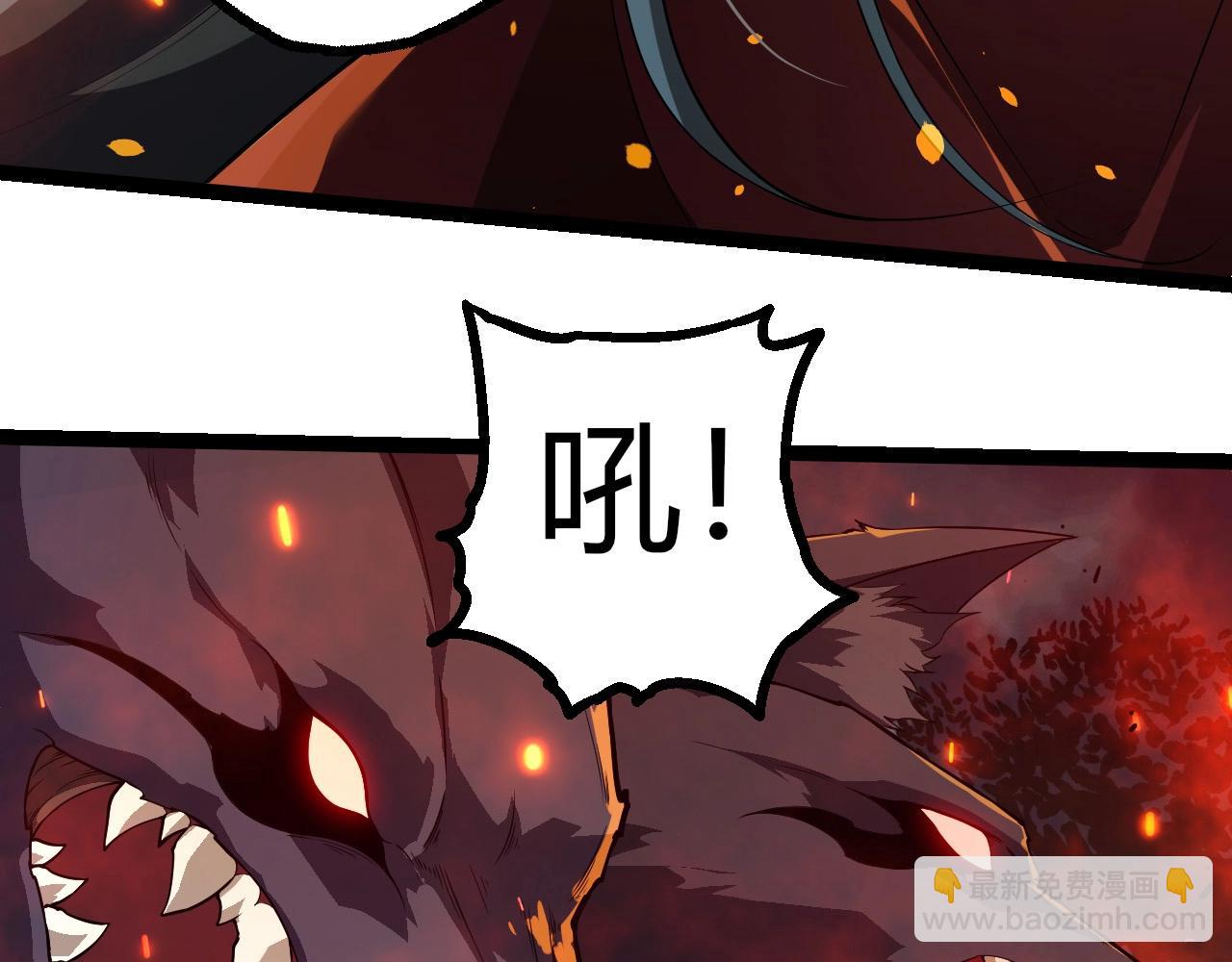 從大樹開始的進化 - 第285話 生命古樹(2/3) - 7