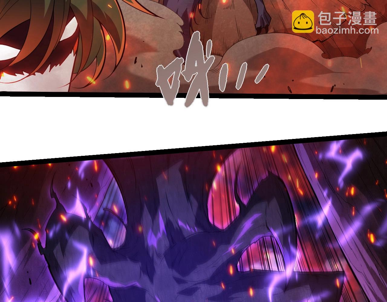 從大樹開始的進化 - 第285話 生命古樹(2/3) - 1