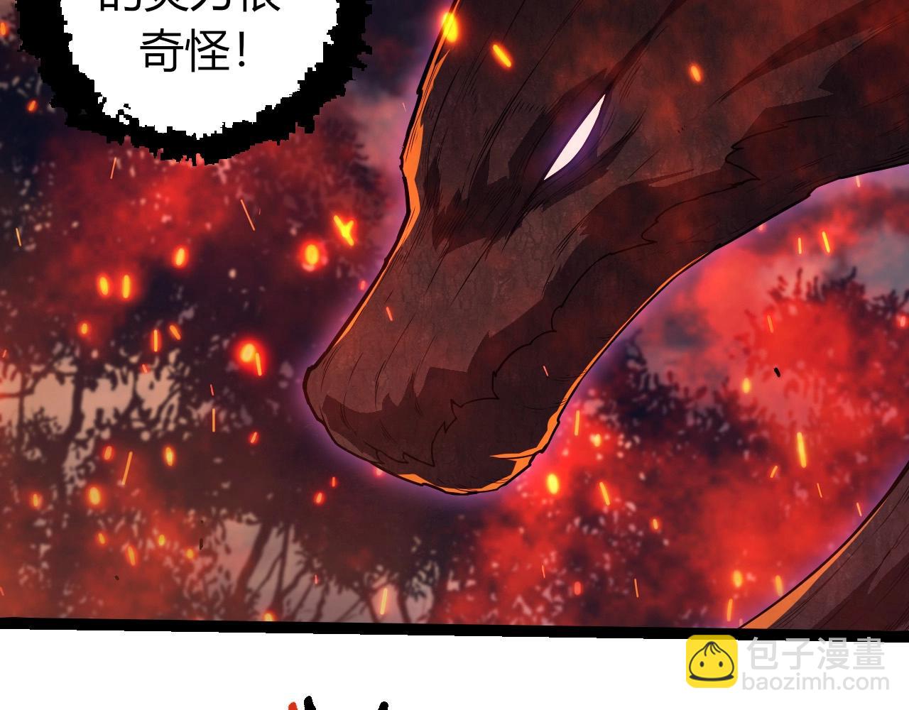 從大樹開始的進化 - 第285話 生命古樹(2/3) - 7