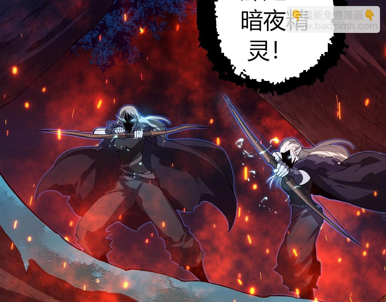 從大樹開始的進化 - 第285話 生命古樹(2/3) - 2