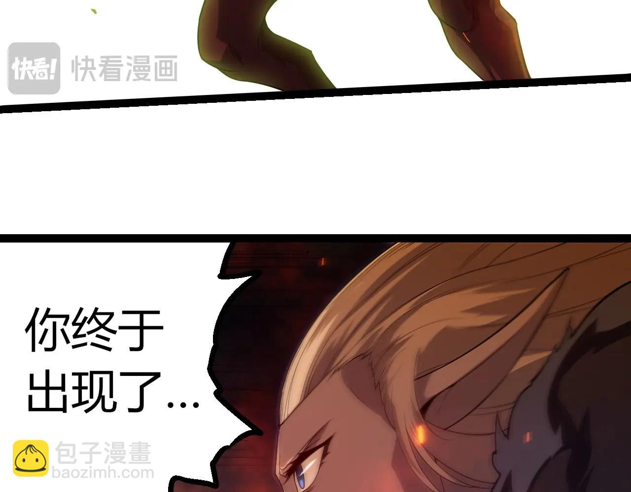 從大樹開始的進化 - 第285話 生命古樹(2/3) - 2