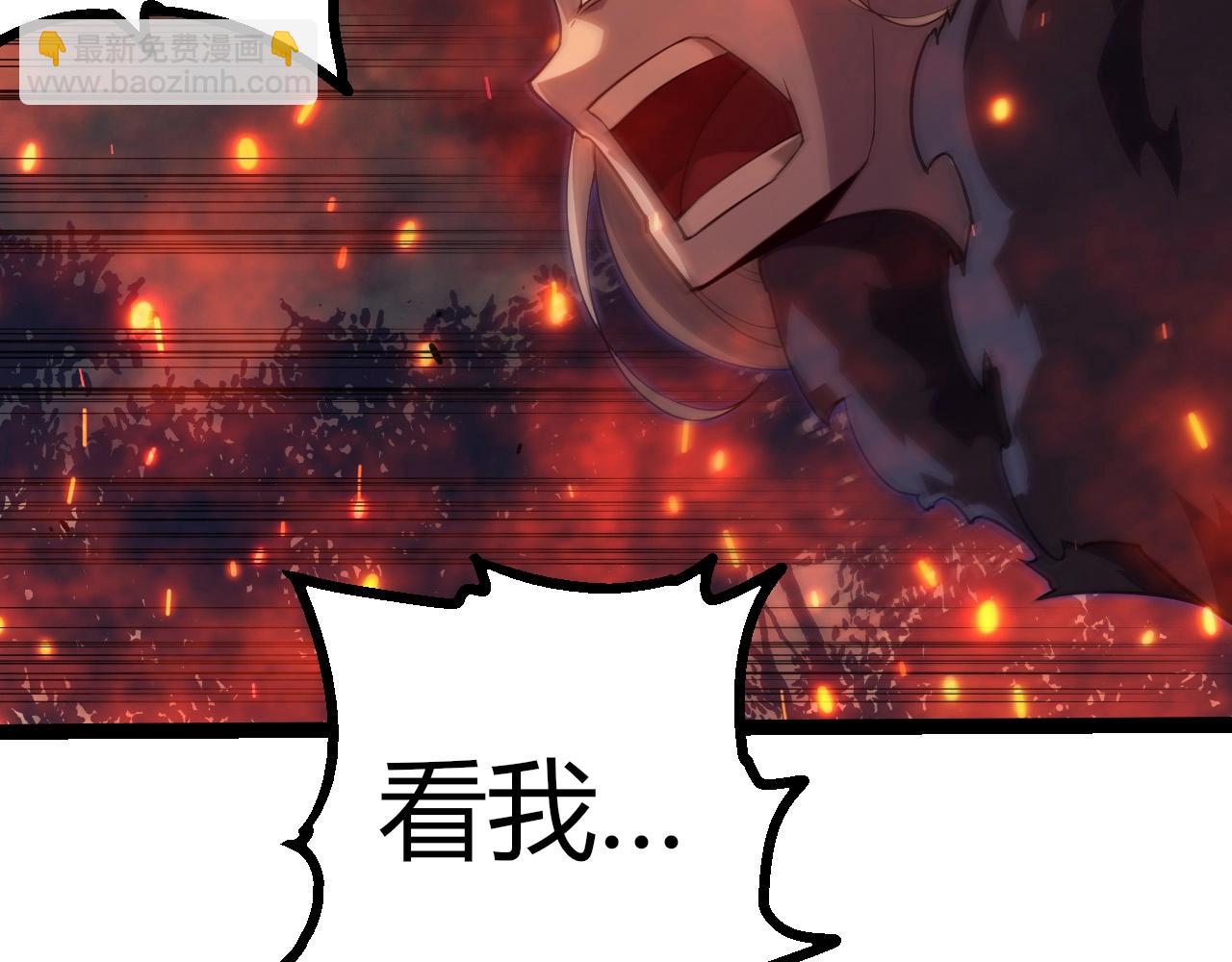 從大樹開始的進化 - 第285話 生命古樹(2/3) - 3