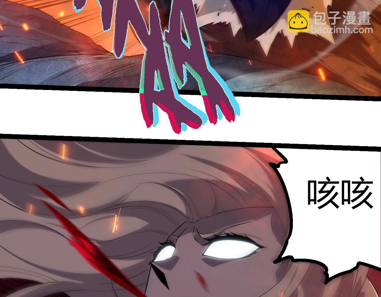 從大樹開始的進化 - 第285話 生命古樹(2/3) - 5