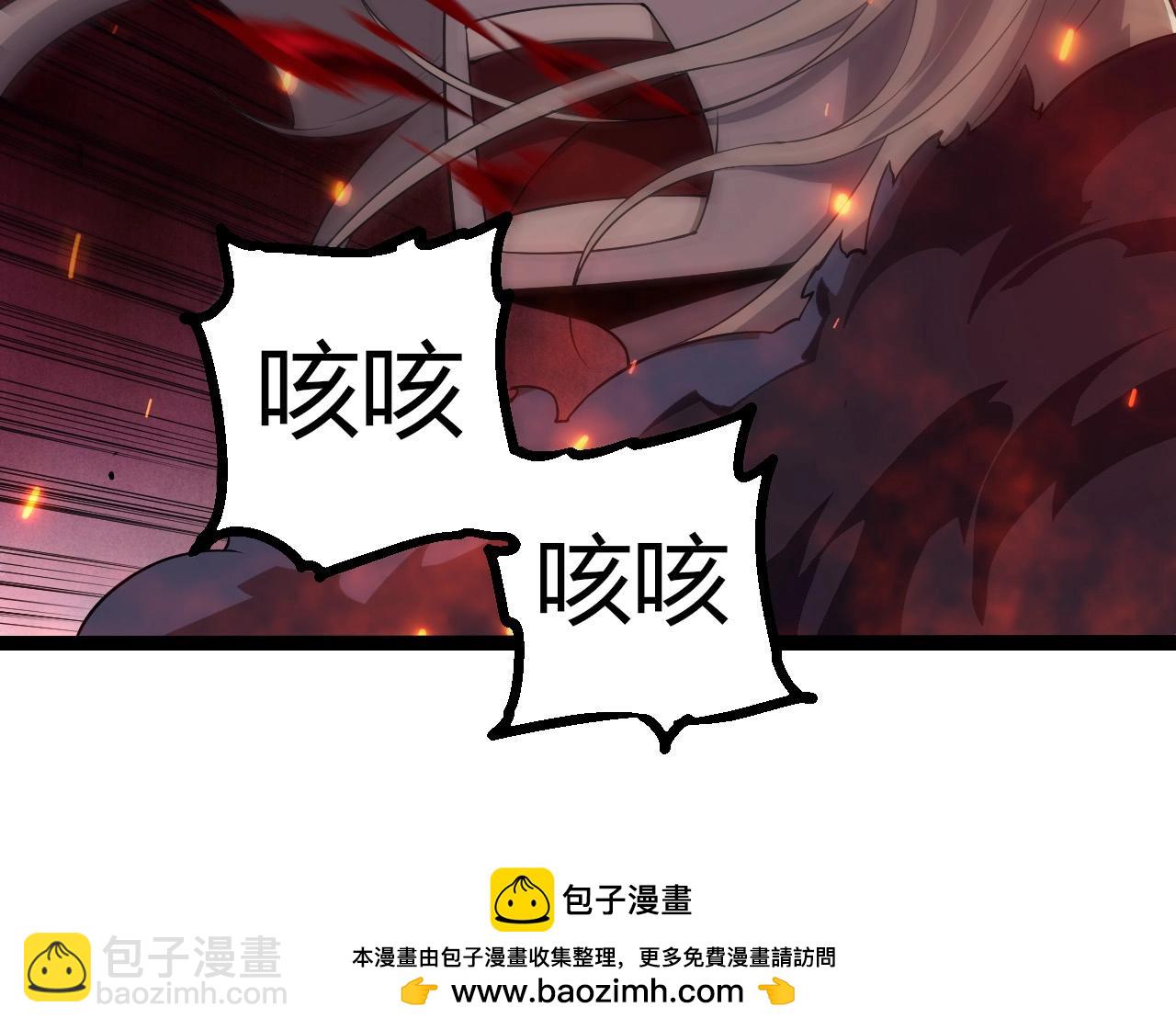 從大樹開始的進化 - 第285話 生命古樹(2/3) - 6