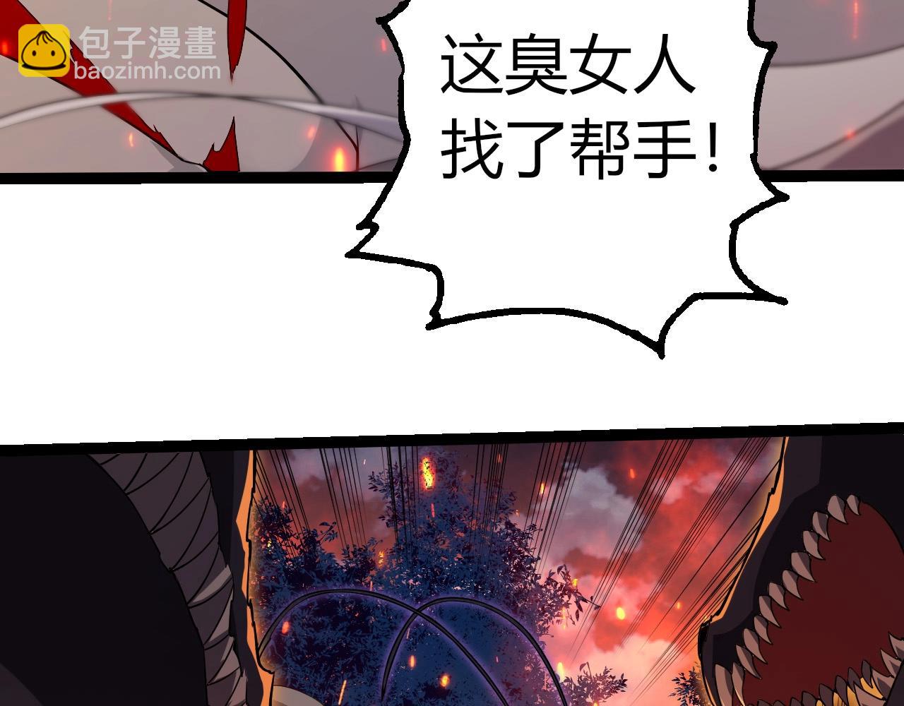 從大樹開始的進化 - 第285話 生命古樹(2/3) - 8