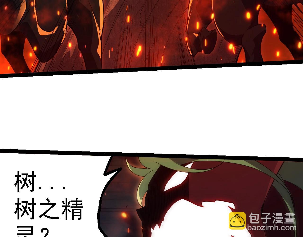 從大樹開始的進化 - 第285話 生命古樹(2/3) - 2