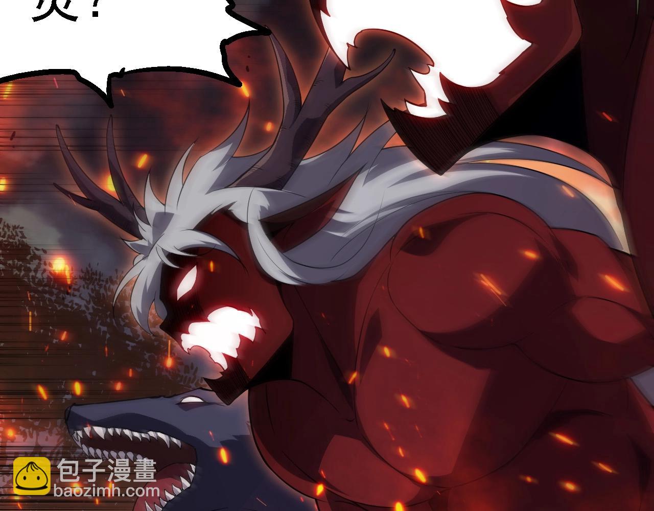 從大樹開始的進化 - 第285話 生命古樹(2/3) - 3