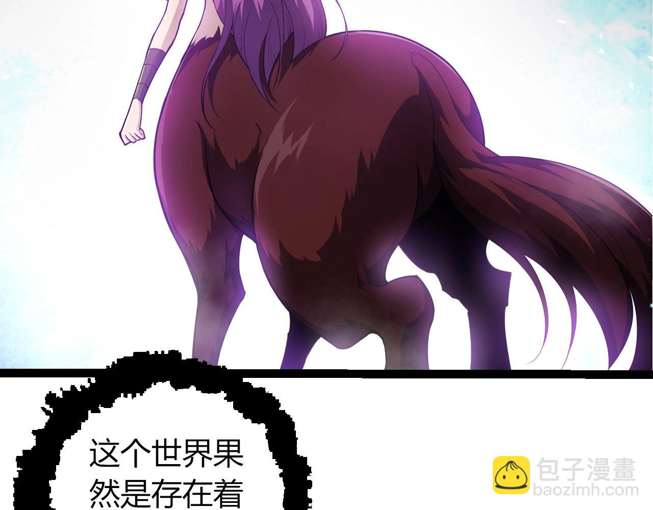 從大樹開始的進化 - 第285話 生命古樹(1/3) - 1