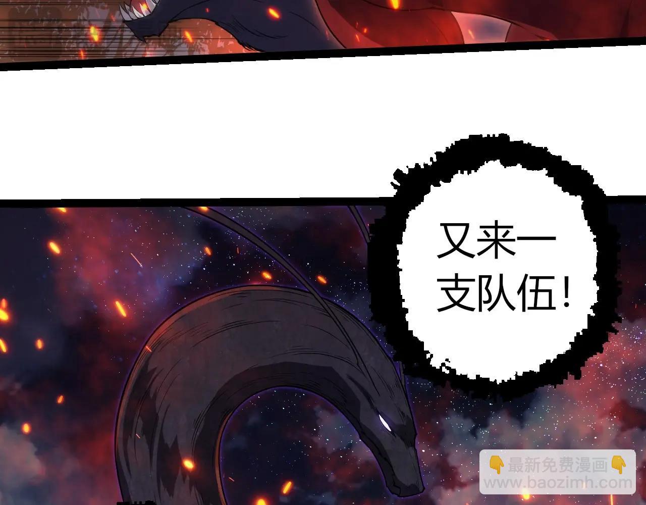 從大樹開始的進化 - 第285話 生命古樹(2/3) - 4