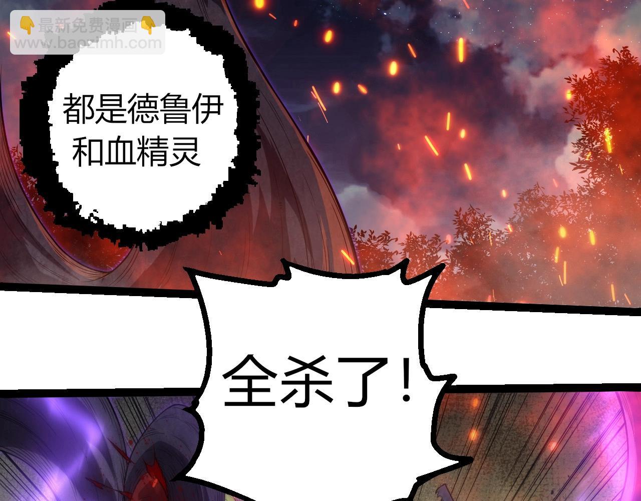 從大樹開始的進化 - 第285話 生命古樹(2/3) - 5