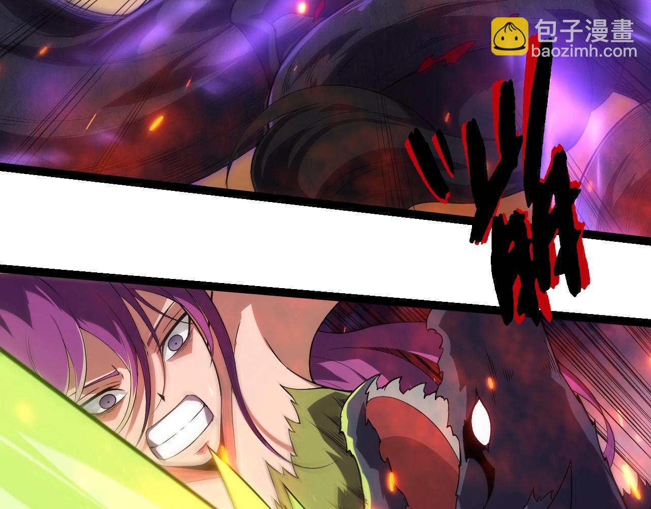 從大樹開始的進化 - 第285話 生命古樹(2/3) - 7