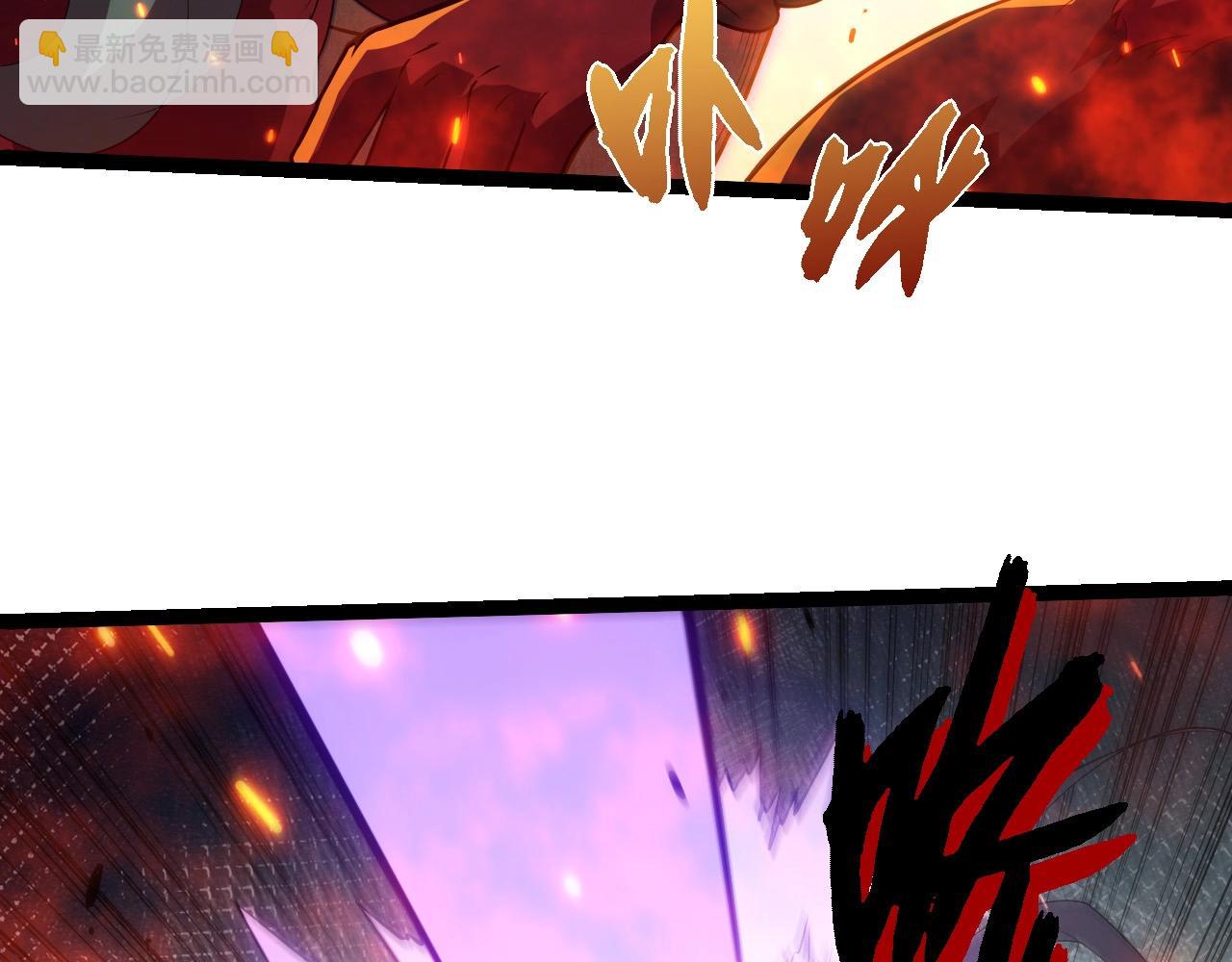 從大樹開始的進化 - 第285話 生命古樹(2/3) - 3