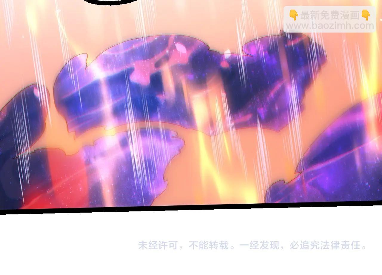 從大樹開始的進化 - 第287話 星辰陣(3/3) - 2