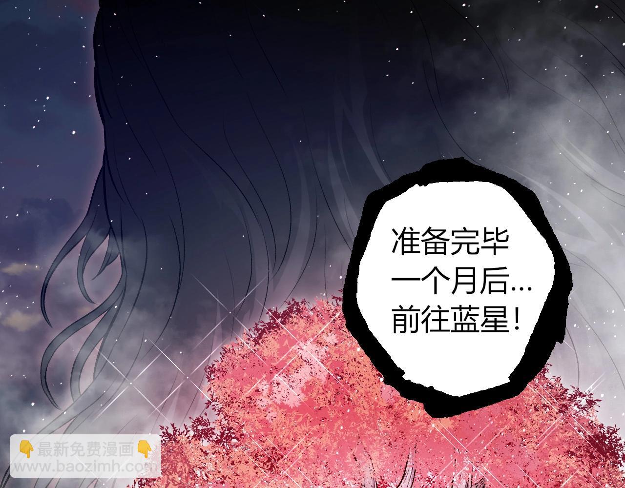 從大樹開始的進化 - 第287話 星辰陣(1/3) - 4