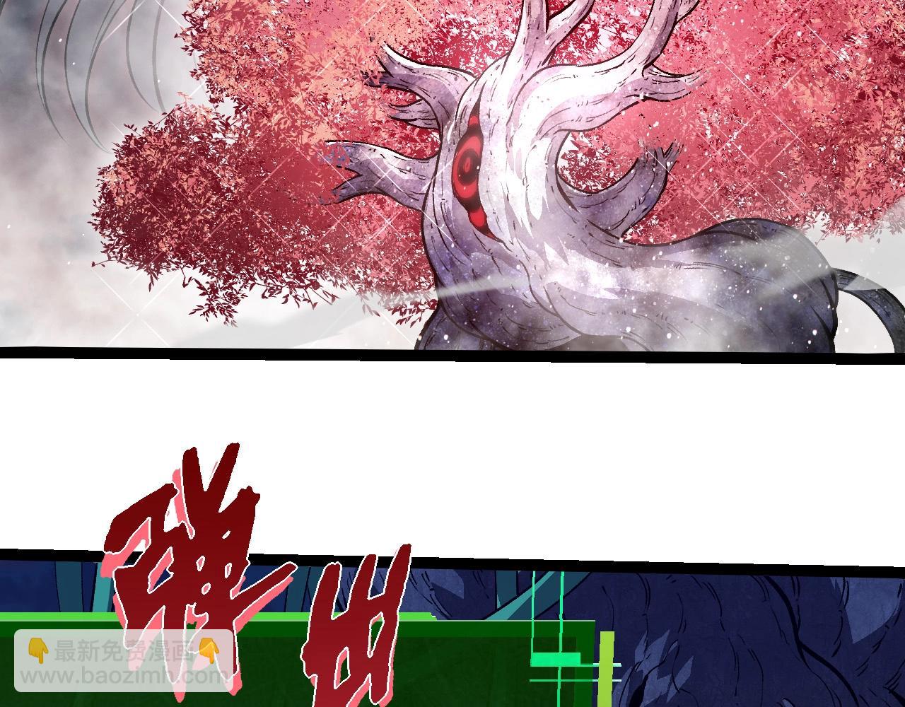 從大樹開始的進化 - 第287話 星辰陣(1/3) - 5