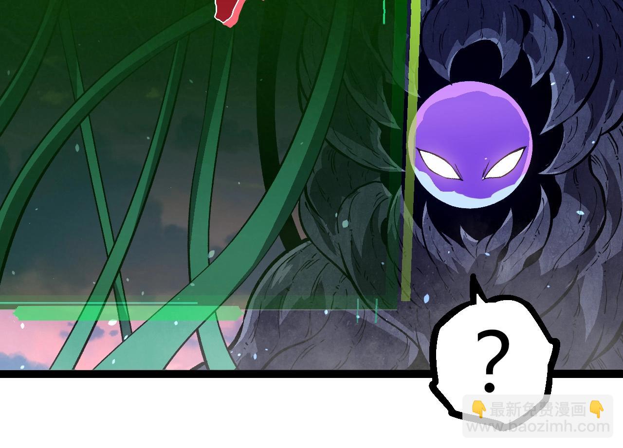 從大樹開始的進化 - 第287話 星辰陣(1/3) - 6