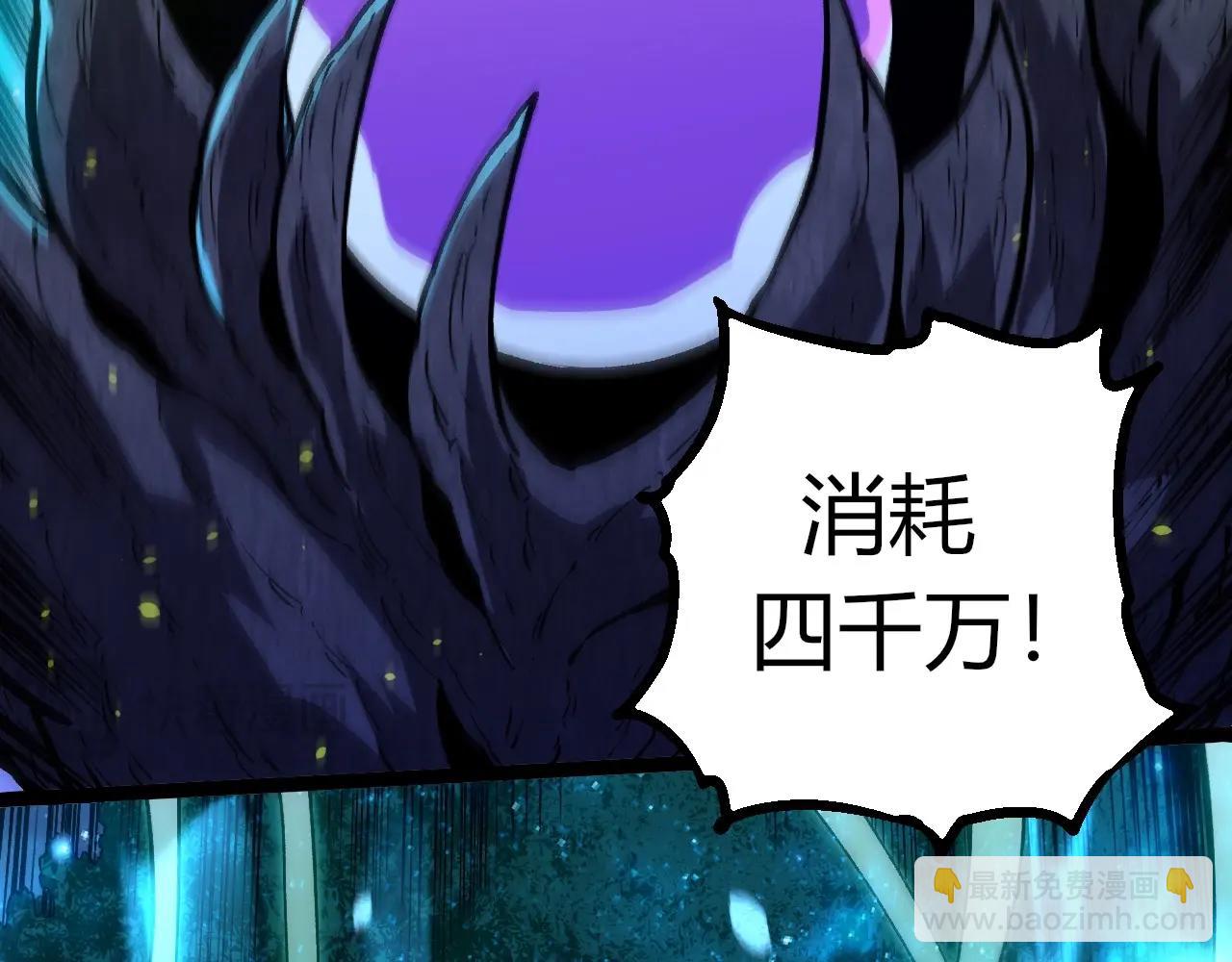 從大樹開始的進化 - 第287話 星辰陣(1/3) - 6