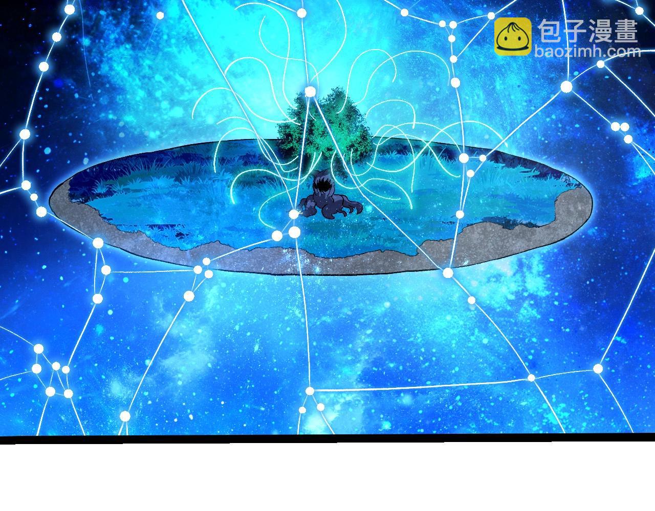 從大樹開始的進化 - 第287話 星辰陣(1/3) - 7