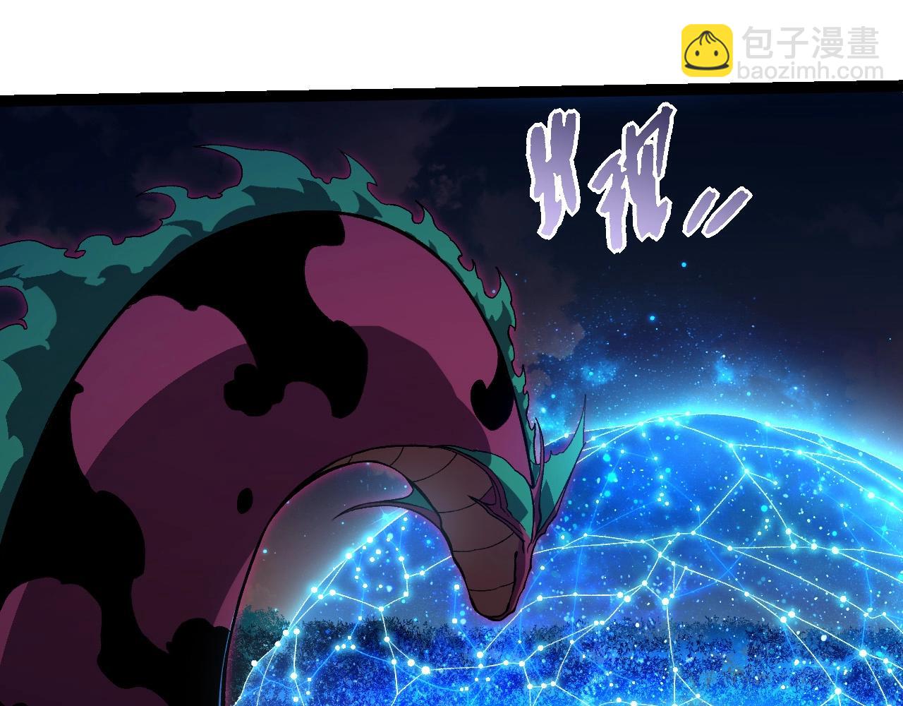 從大樹開始的進化 - 第287話 星辰陣(1/3) - 8