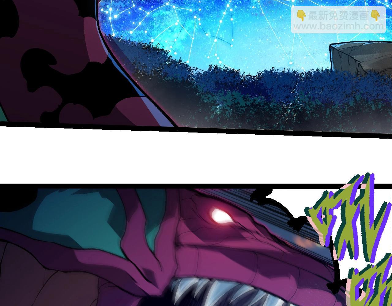 從大樹開始的進化 - 第287話 星辰陣(1/3) - 1