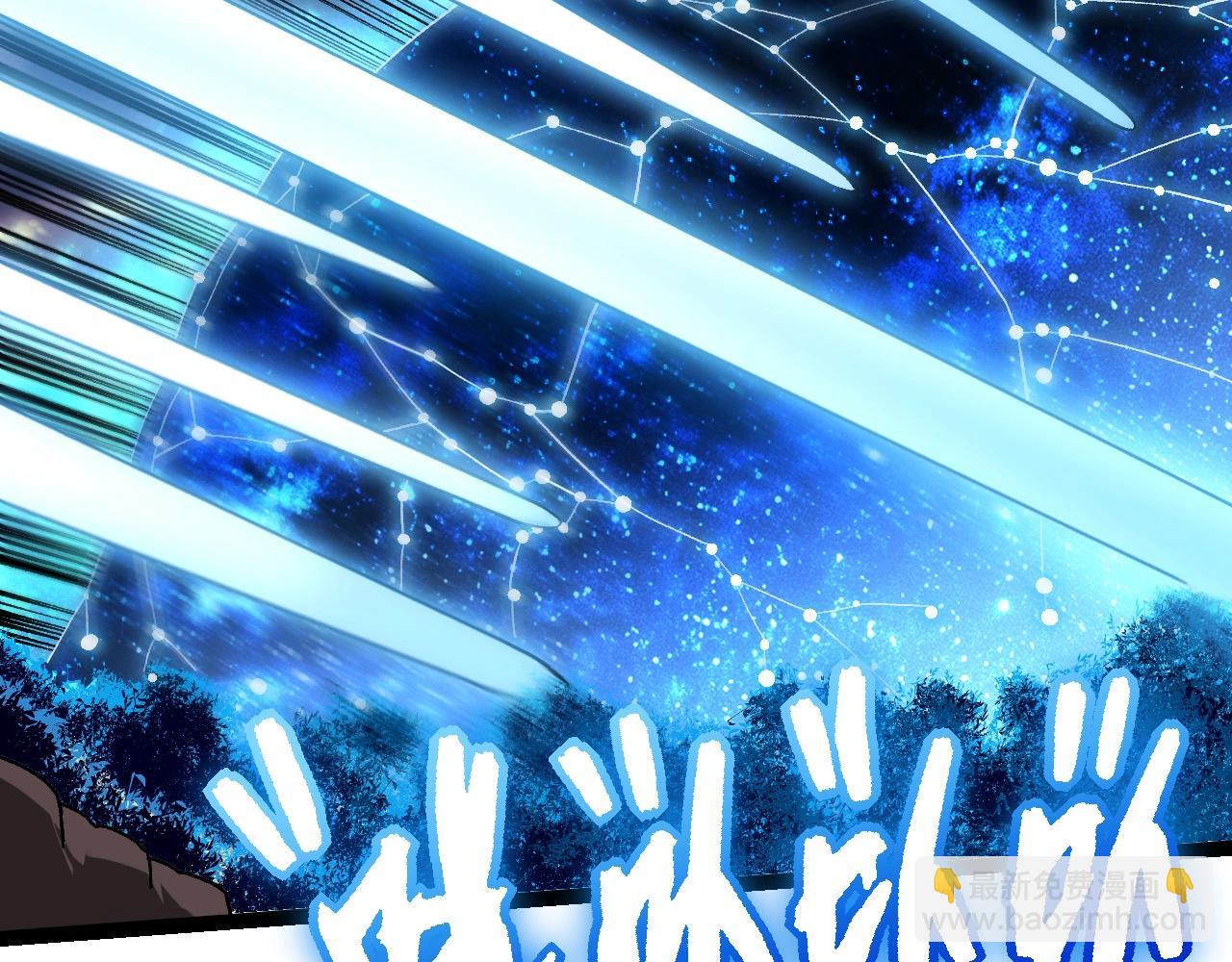 從大樹開始的進化 - 第287話 星辰陣(1/3) - 5