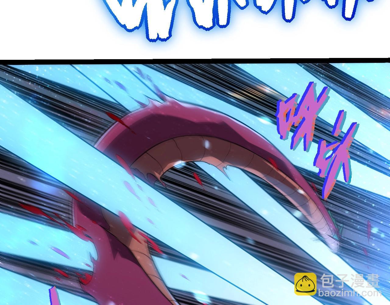 從大樹開始的進化 - 第287話 星辰陣(1/3) - 6