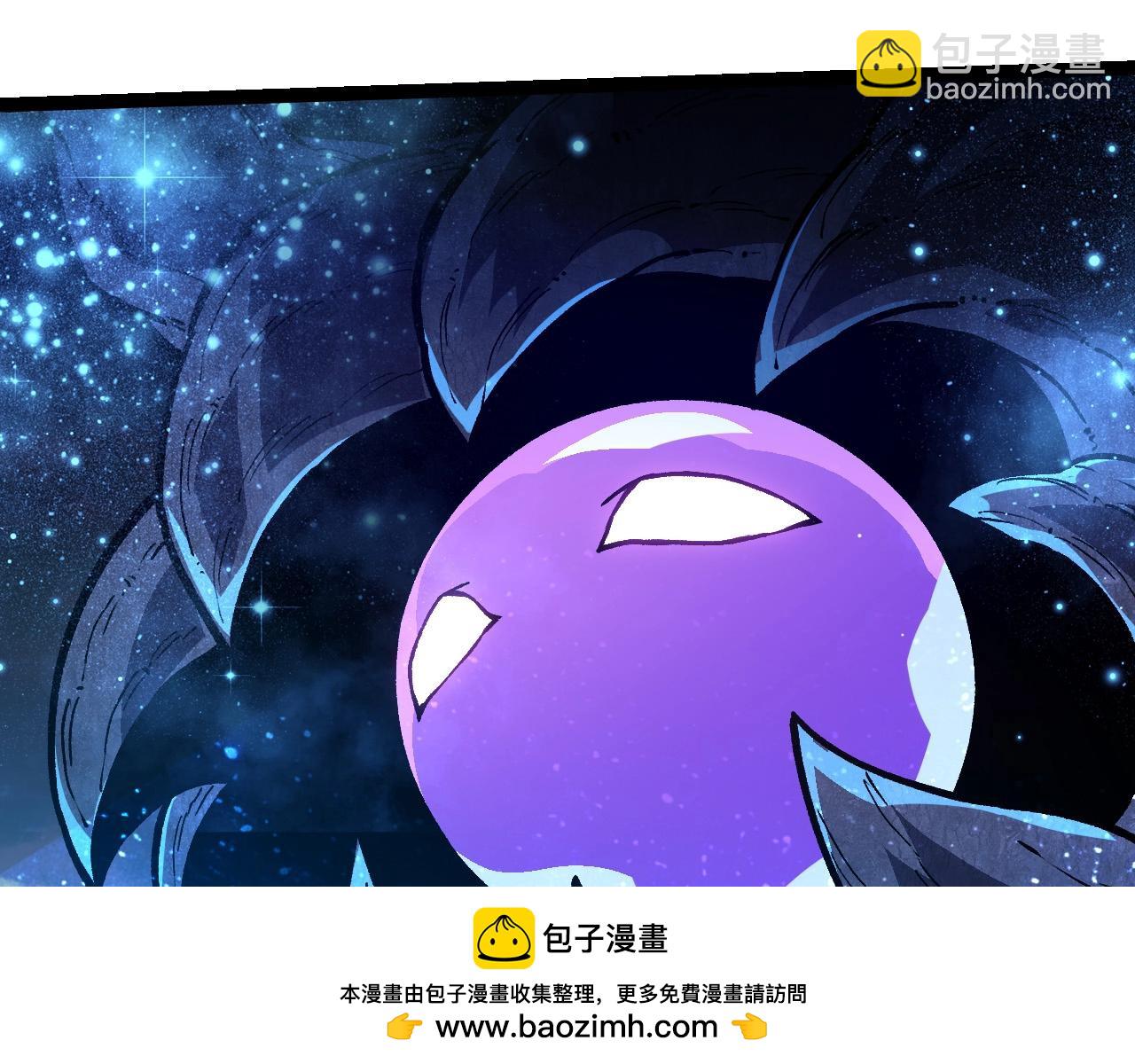 從大樹開始的進化 - 第287話 星辰陣(1/3) - 2