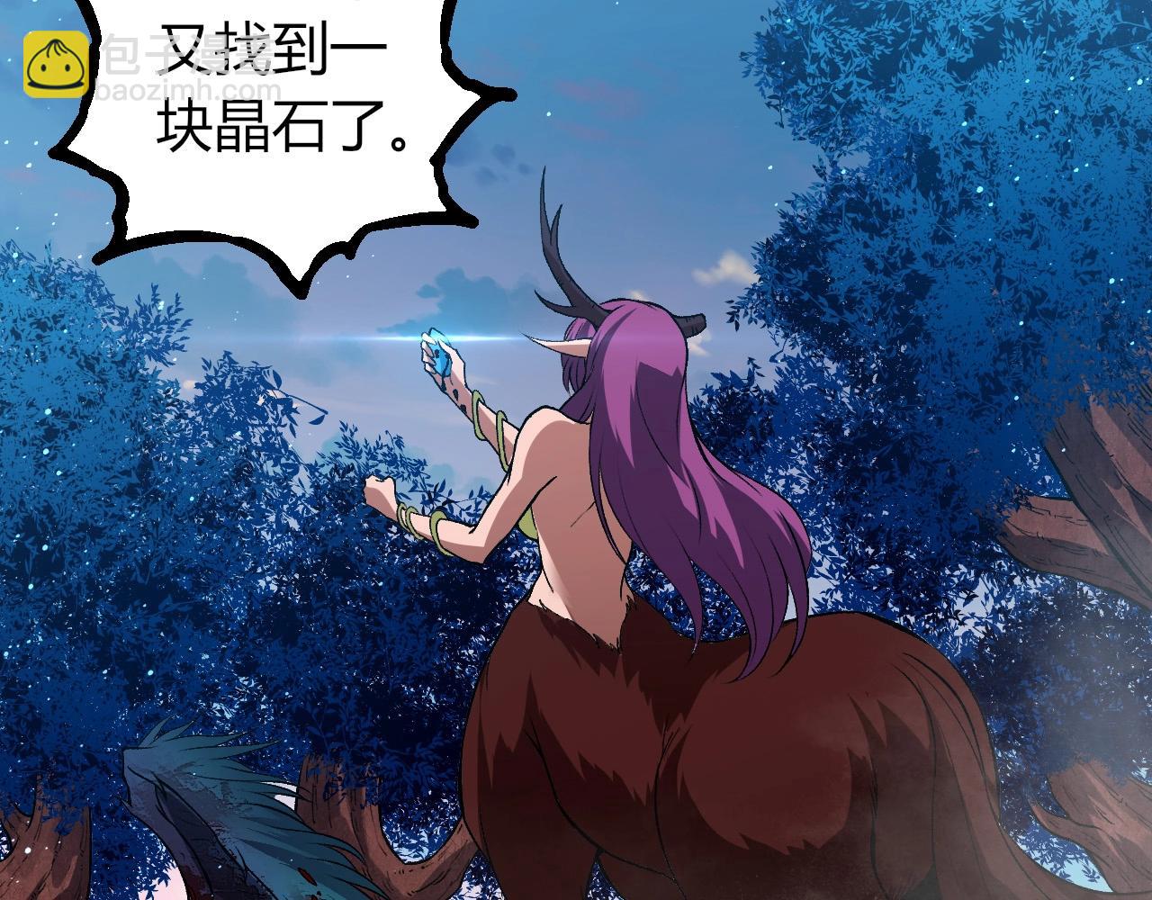 從大樹開始的進化 - 第287話 星辰陣(2/3) - 8