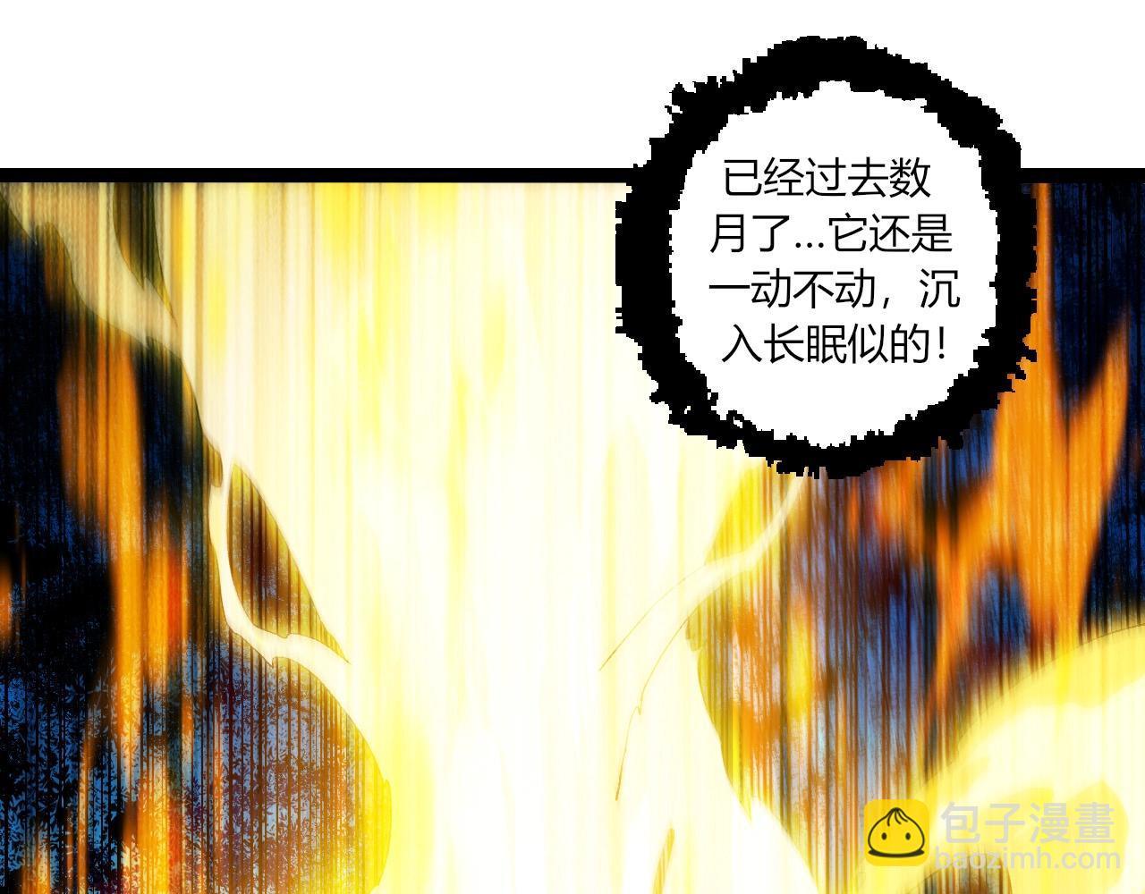 從大樹開始的進化 - 第287話 星辰陣(2/3) - 3
