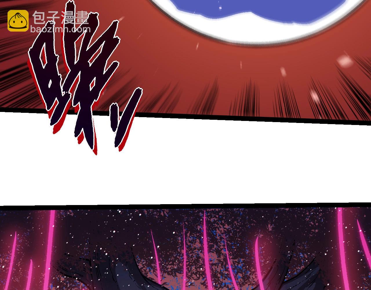 從大樹開始的進化 - 第287話 星辰陣(2/3) - 6