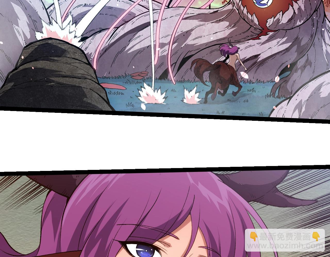 從大樹開始的進化 - 第287話 星辰陣(2/3) - 3