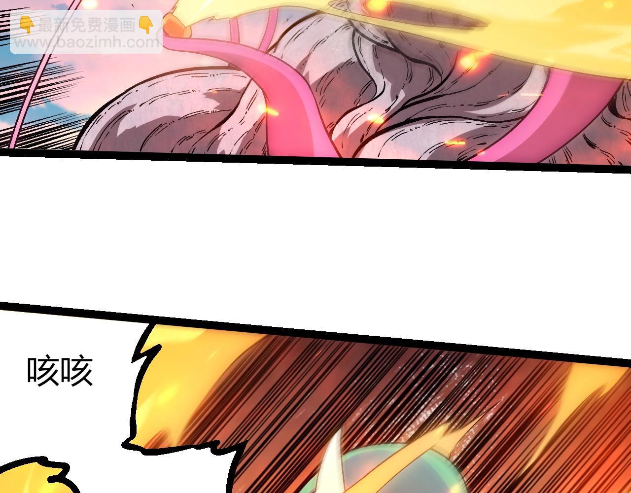 從大樹開始的進化 - 第287話 星辰陣(2/3) - 8