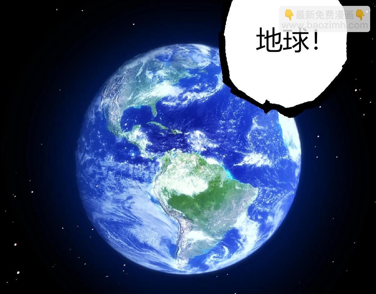 從大樹開始的進化 - 第287話 星辰陣(1/3) - 1