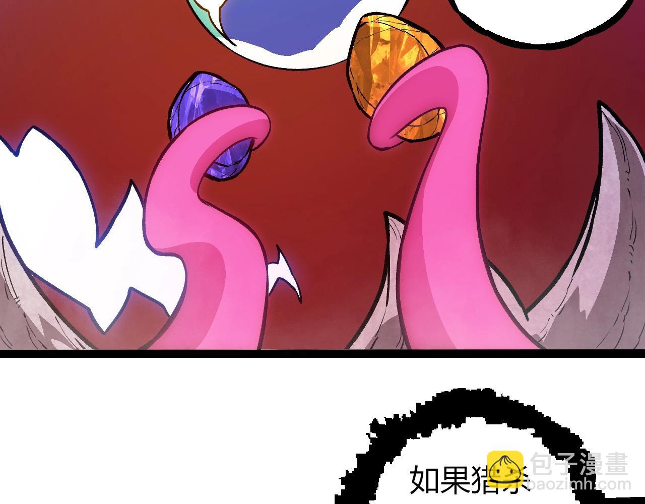 從大樹開始的進化 - 第287話 星辰陣(2/3) - 3