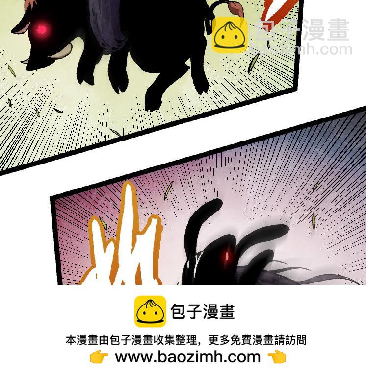 從大樹開始的進化 - 第32話 新的敵人(2/4) - 6