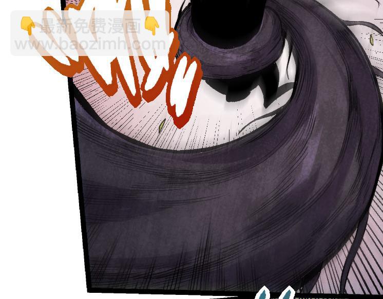 從大樹開始的進化 - 第32話 新的敵人(3/4) - 5