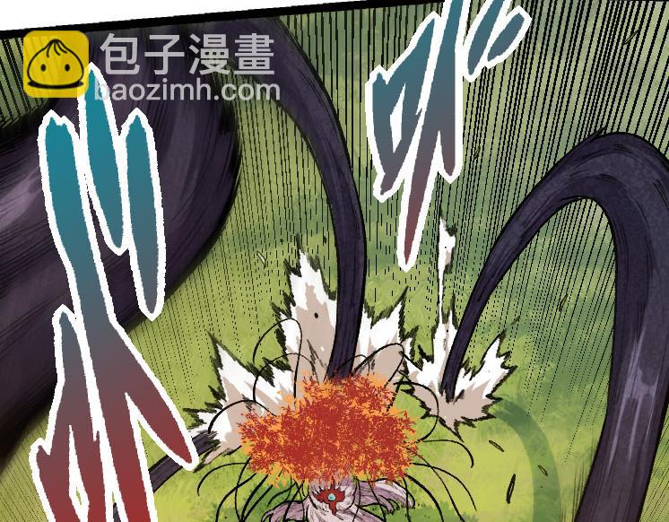 從大樹開始的進化 - 第32話 新的敵人(3/4) - 6